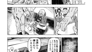 【新着同人誌】少年少女の恋を応援する非実在おじさん