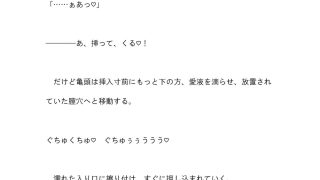 【新着同人誌】壁尻バイトする事にした女の子が前も後ろも激しくズボズボされて喘ぐ話