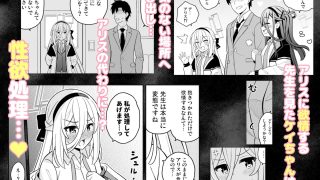 【新着同人誌】王女の代わりに私がHさせてあげます！