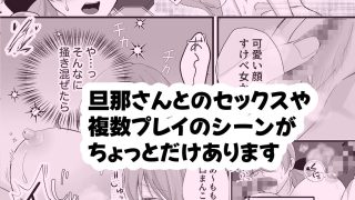 【新着同人誌】切りすぎちゃってごめんなさい！