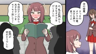 【新着同人誌】権力者の娘は学園最下位になる