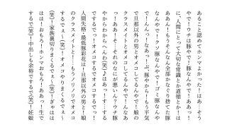 【新着同人誌】転校してきたヤリチンイケメンに同じマンションで暮らすクラスメイトのお母さん…