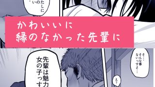 【新着同人誌】メスにしてくれ！
