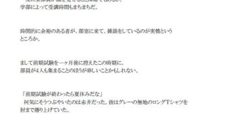 【新着同人誌】彷徨える村