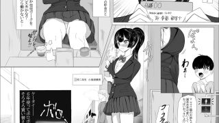 【新着同人誌】家族のために副業中