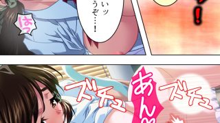 【新着同人誌】夜の秘密合宿復活！後輩二人と朝までハメまくり！？ ＜総集編＞