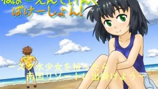 【新着同人ゲーム】ねばーえんでぃんぐ ばけーしょん！