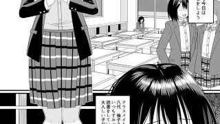【新着同人誌】地味子ちゃんに食べられる