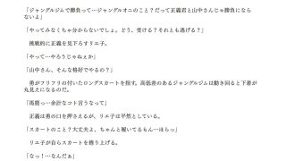 【新着同人誌】JANGLEONI