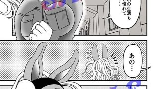 【新着同人誌】なんかはえてる！？