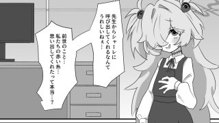 【新着同人誌】カノエ純愛マゾオナホ調教
