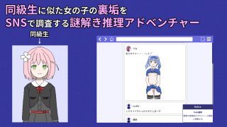 【新着同人ゲーム】ポルカノグラフィー