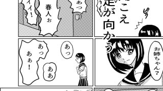 【新着同人誌】幼馴染姉妹とのセックスに溺れるボク