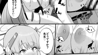 【新着同人誌】-Bl○e Archive- Summary Book