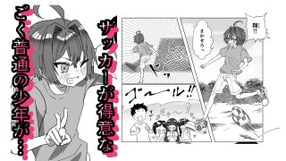 【新着同人誌】魔法少年が酷いコトされる本