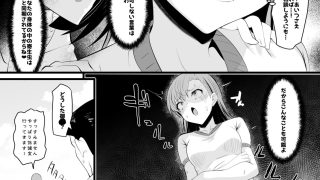 【新着同人誌】ザコ便女御坂◯琴