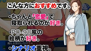 【新着同人ゲーム】〜清井美咲物語〜