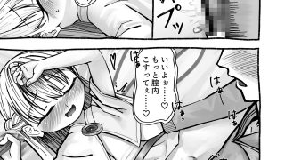 【新着同人誌】異種族と暮らしたい！  2話