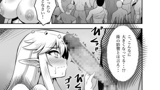 【新着同人誌】爆乳エルフ母娘_乱交性欲処理