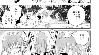 【新着同人誌】大塚さんと湯沢くん