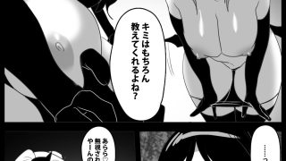 【新着同人誌】サキュバス達にイキ埋めにされるお話