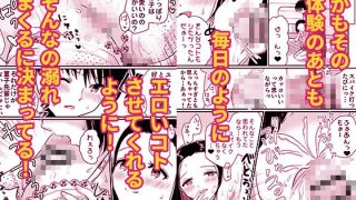【新着同人誌】人気者の女子バレー部エースの高身長彼女の処女は絶対に俺がもらう！