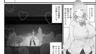 【新着同人誌】生徒指導の秘録ー清楚な女子生徒のえぐい性癖について