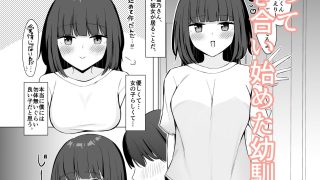 【新着同人誌】彼女の過去のマゾ調教事情を聞かされながら甘サドくすぐり搾精される話