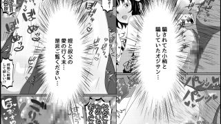 【新着同人誌】姪っ子悪戯スク水お外エッチ
