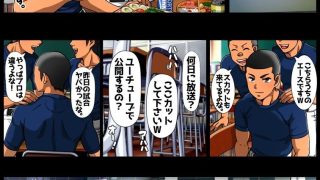 【新着同人誌】全寮制快楽野球部