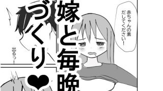 【新着同人誌】田舎に残って跡継ぎを産む話