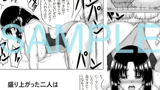 【新着同人誌】義母と僕の妊活計画2