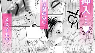 【新着同人誌】マチアプからえっち