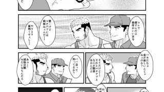 【新着同人誌】マチアプでママ活したらネカマされてマッチョの男に犯●れました