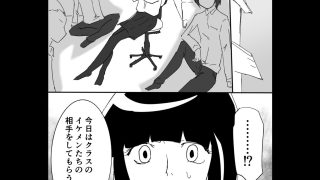【新着同人誌】極限羞恥いじめ5