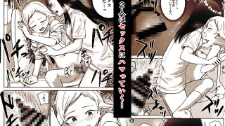 【新着同人誌】ふたなりエッチ〜ふたなりになって友達とセックスする話〜