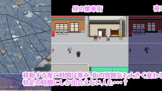 【新着同人ゲーム】摩耶探偵事務所