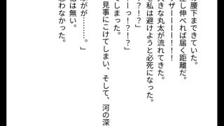 【新着同人誌】煌冥冥先生の愛玩人形