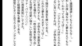 【新着同人誌】踊り子ラナと俺の純愛記録