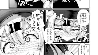 【新着同人誌】模型娘の発情期