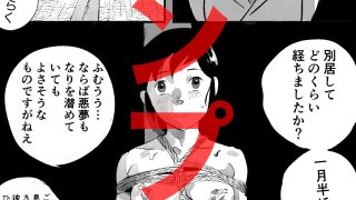 【新着同人誌】うる星やつら  成人男性向け短編漫画集