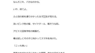 【新着同人誌】中年デブハゲチビの俺が『ブルーアーカイブ』の小鳥遊ホシノを睡眠NTRしちゃ…