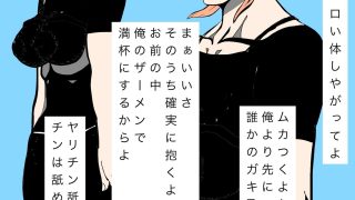 【新着同人誌】送り迎えで会うあの奥さんいずれ孕ませる
