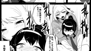 【新着同人誌】ドSのふたなり娘に目を付けられた、私達レズカップルが、クリチンポ依存症にさ…