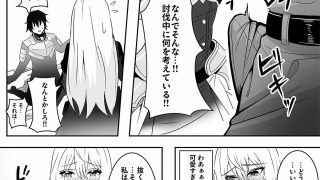 【新着同人誌】騎士団長がエロ過ぎて戦闘に集中できない