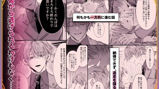 【新着同人誌】姫様に忠誠を誓ったはずの軍人は、逆に誓いを求める狂犬になりました