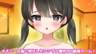 【新着同人ゲーム】【アプリ2本セット！！】孕ませ妹〜「お風呂で生配信」編＆「鈴原ナナちゃん」…