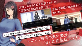 【新着同人ゲーム】鬼嫁調教2 〜ドSな妻が、よりドSな「元カノ」から「再び」調教されるなんて…