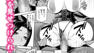 【新着同人誌】ゆきやなぎの本59 未亡人相続5 濡れ妻は今夜も悶える