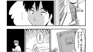 【新着同人誌】お姉ちゃんの日記帳（前編）